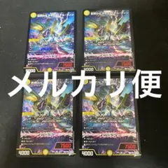 メルカリ便 世界のy チャクラ・デル・フィン チャクラデルフィン 3枚