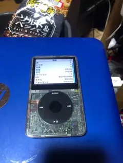 2025年最新】ipod MA450Jの人気アイテム - メルカリ