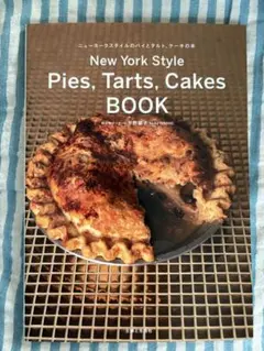 ニューヨークスタイルのパイとタルト、ケーキの本