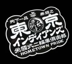 東京インディアンズ　おまけステッカー付き　L Jacket 東京インディアンズ おまけステッカー付き L Jacket 東京インディアン