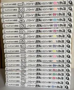 理系が恋に落ちたので証明してみた。 1～18巻セット 山本アリフレッド
