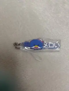 タキシードサム #ハッシュタグつけるサンリオキャラクターズ ガチャガチャ