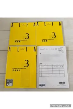 2025年最新】大原 税理士講座 テキストの人気アイテム - メルカリ