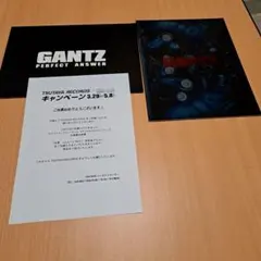 映画GANTZパンフレットセット