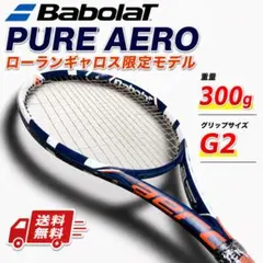 未使用品 DUNLOP PRO 2000RIM SL2 沢松奈生子サイン入り - メルカリ