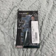 2025年最新】野郎組2の人気アイテム - メルカリ