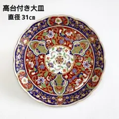 2026年最新】古伊万里金彩花鳥の人気アイテム - メルカリ