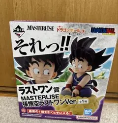 【新品未開封】一番くじ　ドラゴンボール　亀仙流の猛者たち　ラストワン賞　孫悟空