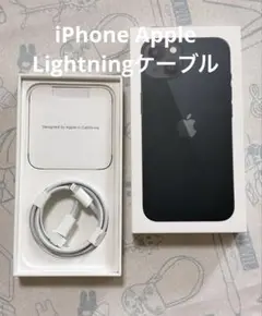 新品未使用　USB-C - Lightningケーブル