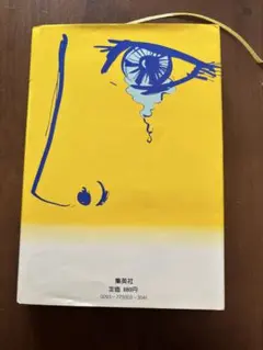 Item thumbnail for item bf29f8ab-bbec-4f1f-ae3b-032c44a220c3