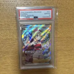 ワンピース ニコ オルビア PSA10 プロモ - メルカリ
