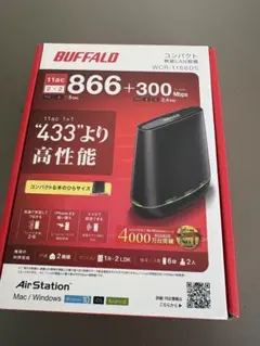 BUFFALO WCR-1166DS 無線LANルーター