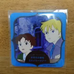 ロミオの青い空　コースター　東京タワー　RED