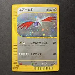 美品　エアームド　旧裏面　イントロパック　チコリータマーク エアームド イントロパック 旧裏 ポケモンカード 美品 - メルカリ