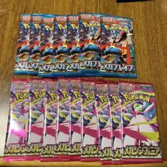 ポケモンカードゲーム メガシンフォニア9Ｐ　メガブレイブ7P