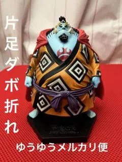 2025年最新】dx王下七武海フィギュアの人気アイテム - メルカリ