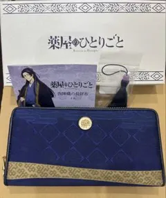 セーラームーン ウラヌス・ネプチューン西陣織 長財布 - メルカリ