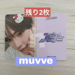 2025年最新】ZeroBaseOne ハンビン サインの人気アイテム - メルカリ