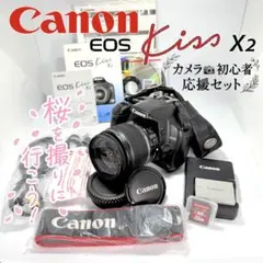 2026年最新】eos kiss x2の人気アイテム - メルカリ
