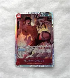 ワンピースカードゲーム 決戦の刻 モンキー•D•ルフィ SR - メルカリ