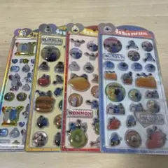 パペットスンスン うるちゅる 4枚セット 正規品