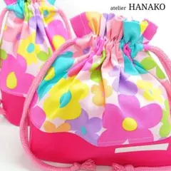 カラフルフラワー ハンドメイド お弁当袋&コップ袋 女の子 花柄 お弁当セット