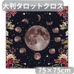 アキラ様 リクエスト 2点 まとめ商品