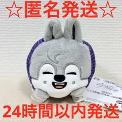 SKZOO くっつきぬいぐるみ WolfChan ウルフチャン バンチャン