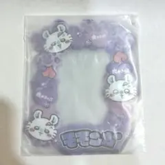 ちいかわ モモンガ ヒョウ柄 カードホルダー