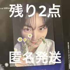 enhypen 宵 YOI タワレコ ラキドロ トレカ ジョンウォン ⑤