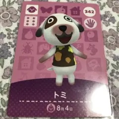 どうぶつの森 amiiboカード トミ