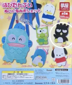 みぃ様 リクエスト 2点 まとめ商品
