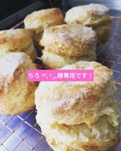 ちろ ˂⁽ˈ₍ ⁾˲₎₌様専用　ELEVENSES　スコーン18個