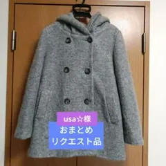 usa☆様 リクエスト 2点 まとめ商品