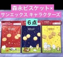 リラックマ すみっコぐらし　たれパンダ 他　全３種×２　６点セット