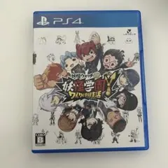 妖怪ウォッチJam妖怪学園Y PS4ソフト