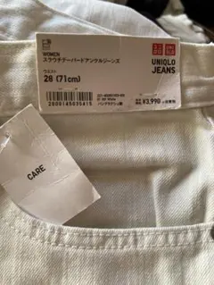 未使用UNIQLO スラウチテーパードアンクルジーンズ 28のサムネイル