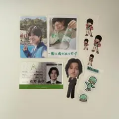 【Aぇ! group】佐野晶哉　特典セット