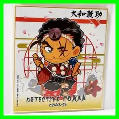 大阪城本陣 名探偵コナン ミニ色紙 戦国Ver. 大和敢助