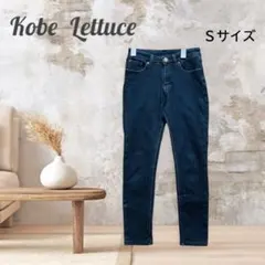 【神戸レタス】デニムパンツ Sサイズ アンクル丈 裏地フリース
