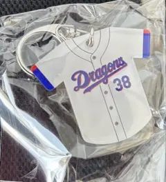 中日ドラゴンズ　ユニフォーム型アクリルキーホルダー　ドームガチャ　松葉貴大投手