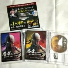 2026年最新】芳原_雅司の人気アイテム - メルカリ