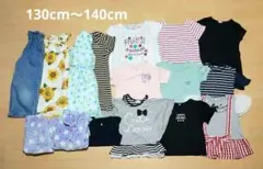 女の子　服　130cm　まとめ売り