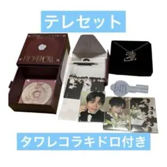 2026年最新】zerobaseoneの人気アイテム - メルカリ