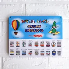【色鉛筆】未使用　限定品　スルッとKANSAI カラフルトレイン　18色　電車