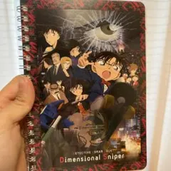 2014年　名探偵コナン劇場版メモ帳