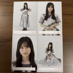 櫻坂46 山下瞳月　ジャケ写　MV衣装　マリン衣装　生写真　コンプ 櫻坂46 生写真 山下瞳月 マリン衣装 コンプ - メルカリ