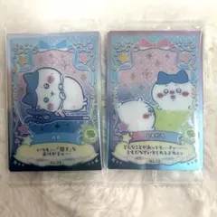 【匿名発送】ちいかわウエハース ラッキーカードコレ クション2 2枚セット