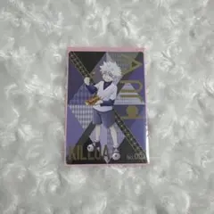 ハンター×ハンター キルア カード 銀だこ