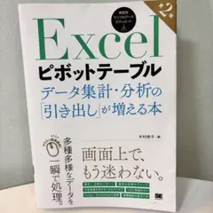 Item thumbnail for item ea6d0915-b469-4f2d-aa99-0466f905b9b9